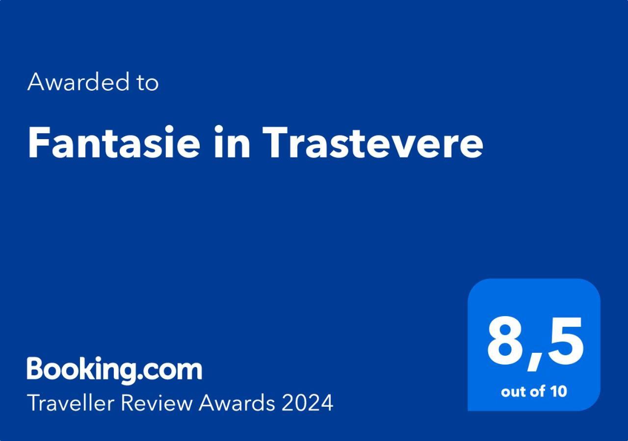 Fantasie In Trastevere 로마 외부 사진